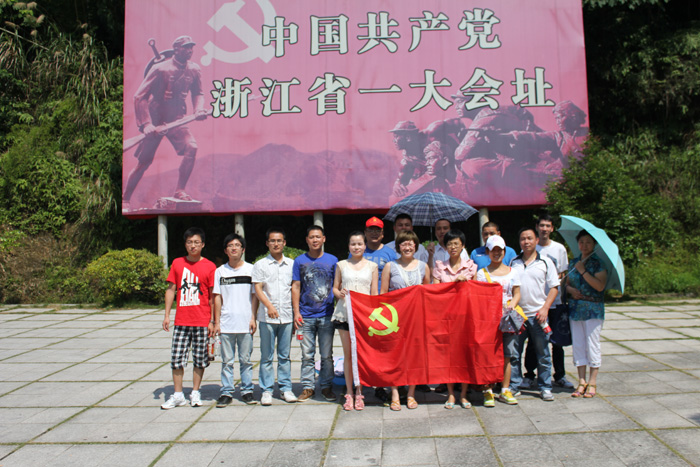 行走紅色之路，體驗(yàn)紅色感受